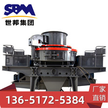 上海世邦銷往江蘇打沙機 石場機械設備 136-5172-5384