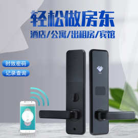 定制公寓民宿电子密码定制刷卡锁防盗门家用智能远程app密码锁