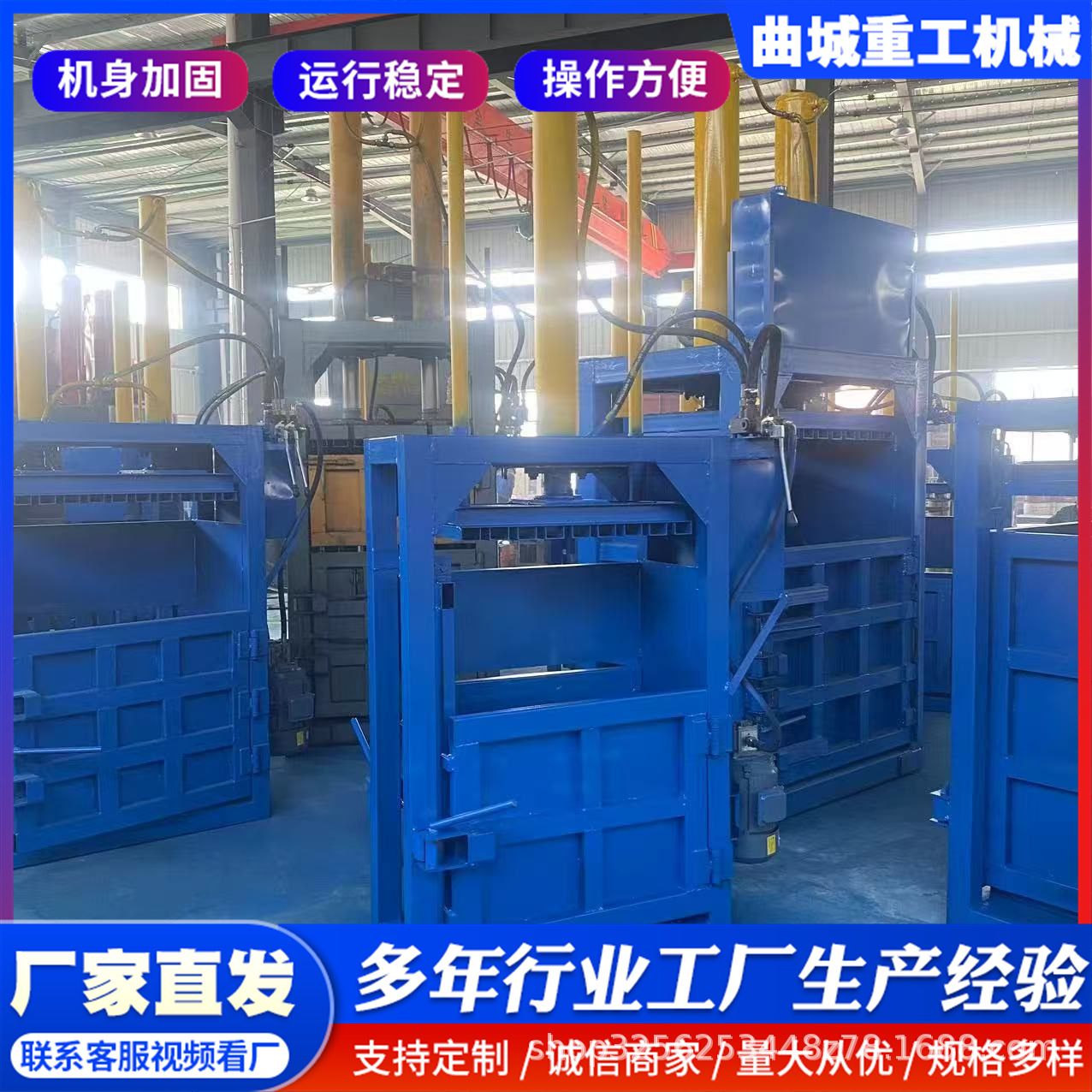 厂家单杠边角料立式废纸捆包机编织袋吨包袋打包机药材粽叶压包机