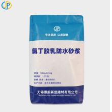 厂家现货氯丁胶乳防水防腐砂浆污水池 单组份氯丁胶乳防水砂浆