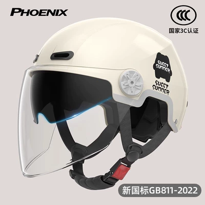 Helmet Summer Half Helmet, Motorcycle Safety Supplies - 3c-milky-white-double-mirrors-inside-and-outside-new-national-standard-class-a