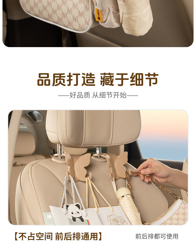 Car seat multifunctional hook rear creative cute small hook car interior products in stock straight hair