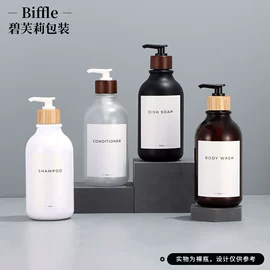 化妆品包装;按压泵头瓶;喷雾瓶