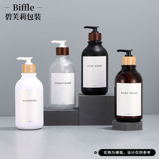 500ml�������bƿ�Ӻ���Һϴ�lˮƿ�Ӹ߼�����ƿ��petƿ���bƿĥɰ