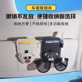 车用置物袋;车用眼镜夹;车用纸巾盒
