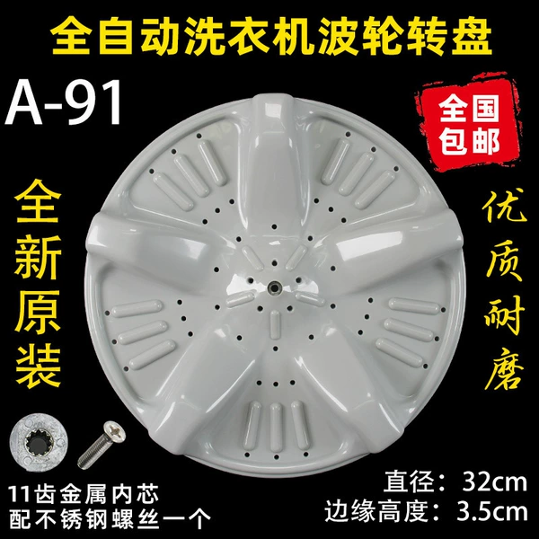 Diameter 32mm, 3.5cm