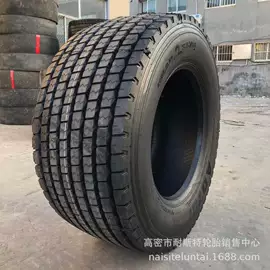 工程机械轮胎;农用车轮胎;汽车轮胎