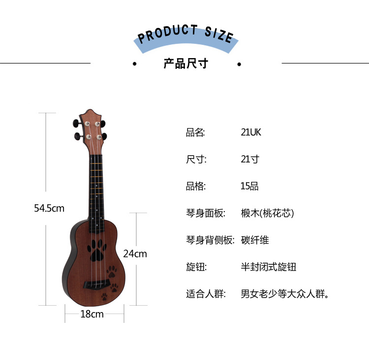 碳纤维详情21寸_08