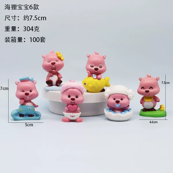 Fourth-generation Ruby 6 [end box + blind box]