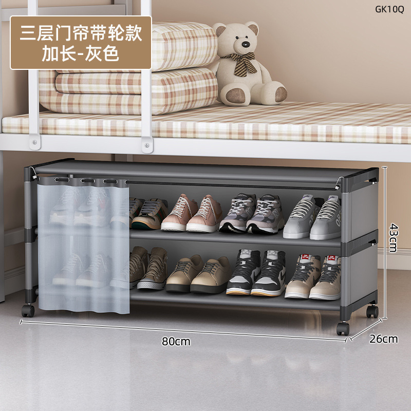 寮用シューズラックは面積が小さい、レンタル用のシンプルなベッド下収納、防塵多層デスク下靴キャビネット、経済的で省スペースです。|undefined
