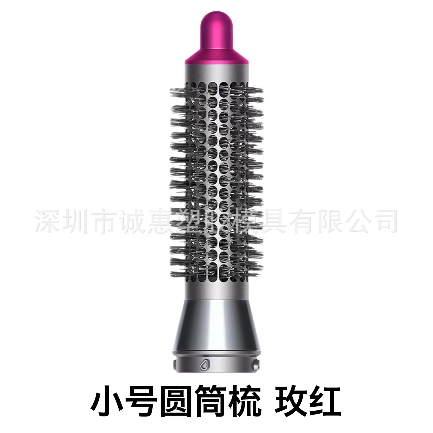 소형 20mm 원통형 빗(로즈 레드)