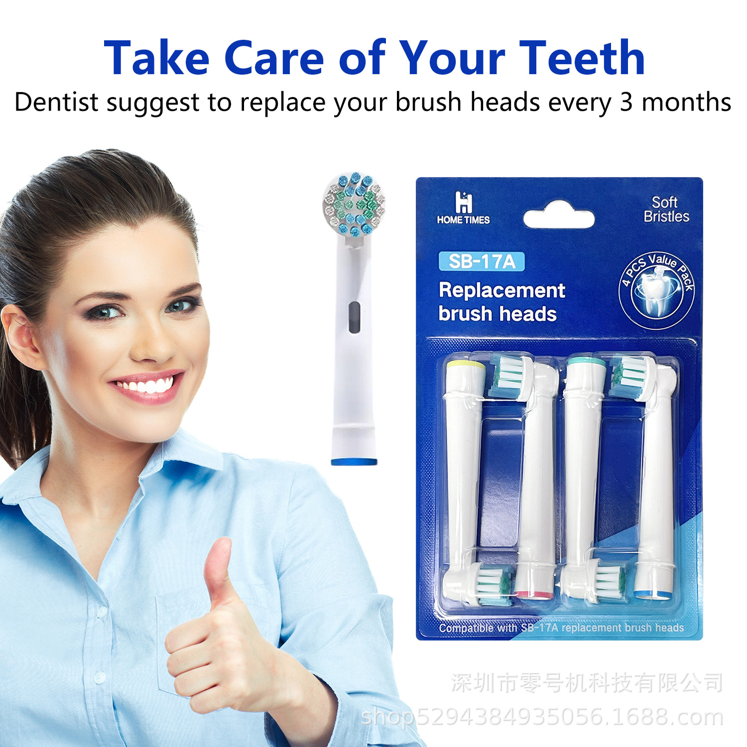 电动牙刷替换头成人缓震声波扫震牙齿清洁软刷毛通用替换原装家用