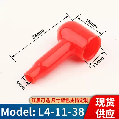 Battery Terminal Insulating Cap Battery Car on the line of fire - l4-11-38-red-100-black-100
