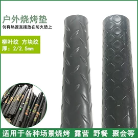 PVC塑料板;防静电工具;夹布胶板