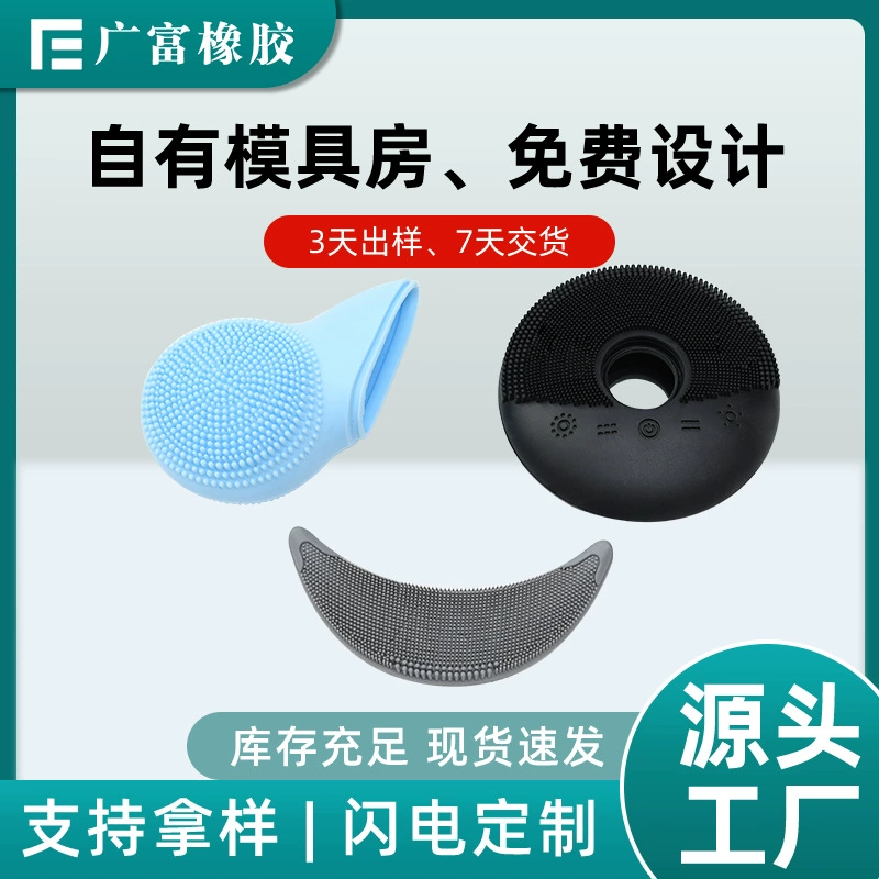 Силиконовая щетка для чистки лица Глубокое Очищение инструмента для чистки лица Круглая полумесяц Очистка пор Артефакт Щетка для чистки лица