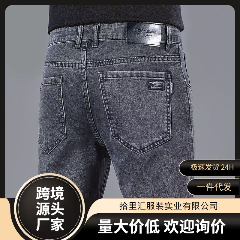 夏用薄手高伸縮性色落ちしにくいメンズジーンズストレートフィットスリムミッドハイウエスト深股ルーズビジネスカジュアル|undefined