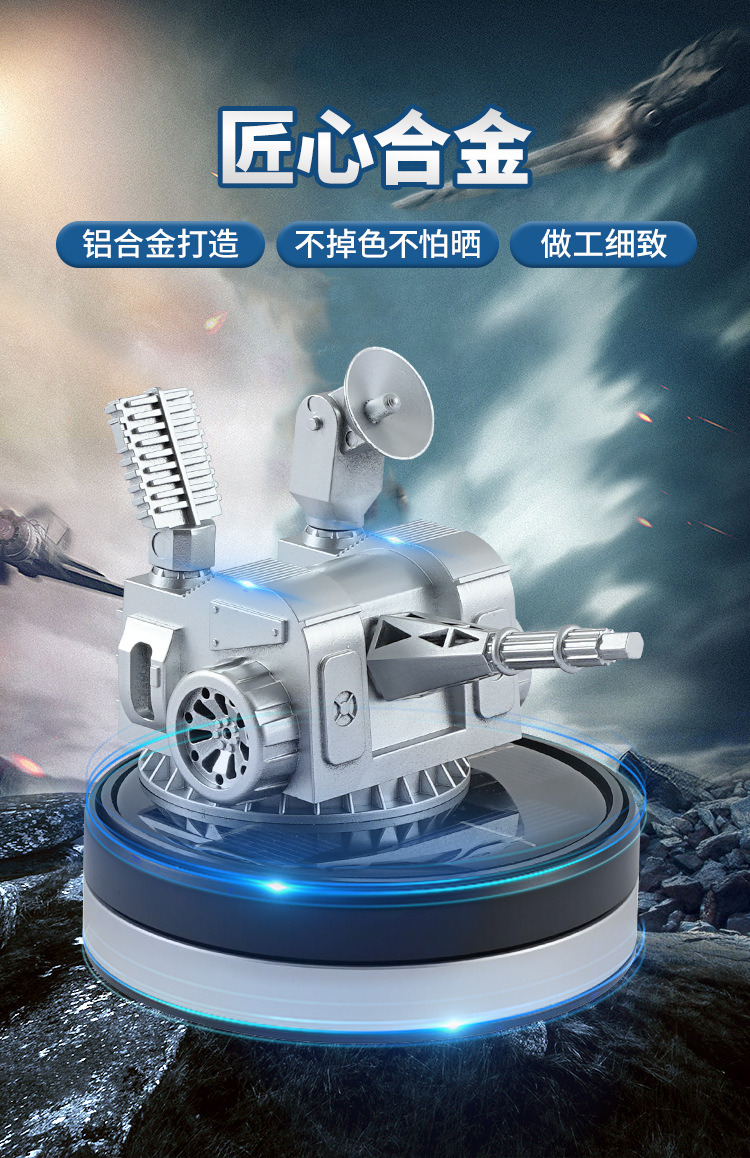 New Car Fragrance Solar Machine Gun Car Perfume Ornament Model Car Creative Long-Lasting Fragrance