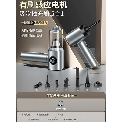 Wireless Car Vacuum Cleaner Digital Tozsoranlar - a7-vacuum-cleaner-brush-motor-digital-display-standard-model