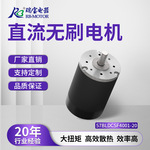 RB Motor57无刷电机纺织锭子专用细纱机络筒机倍捻机驱动高速节能