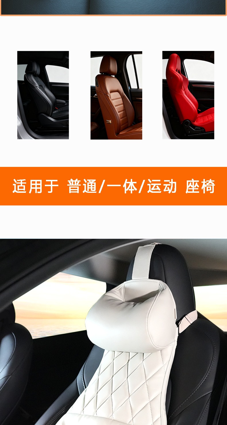 2026 New Model Car Headrest and Lumbar Support Integrated Car Seat Waist Cushion Nappa Leather Comfortable Car Backrest Cushion