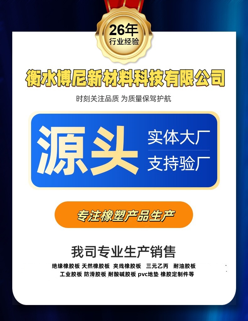 微信图片_20240827145109