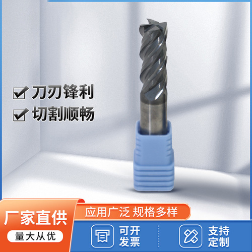 68 degree tungsten steel milling cutter 4-edge stainless steel titanium alloy special end mill machining center CNC numerical control tool