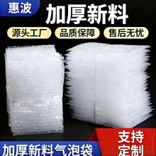 ���f���b���S��ȫ���ϼӺ�͸��������ݴ����_���Ͽ��f�����ݴ�