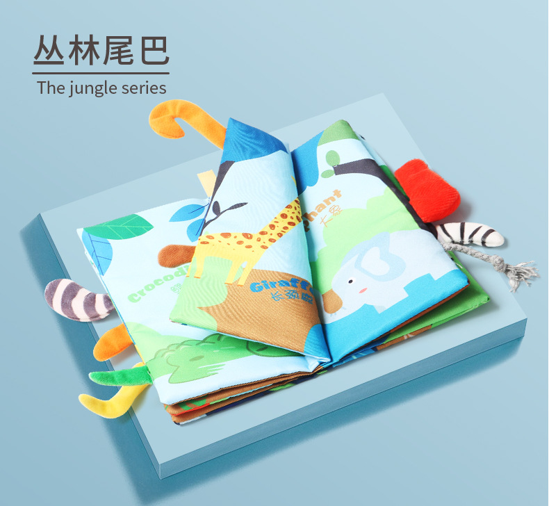 6页动物尾巴3款_12