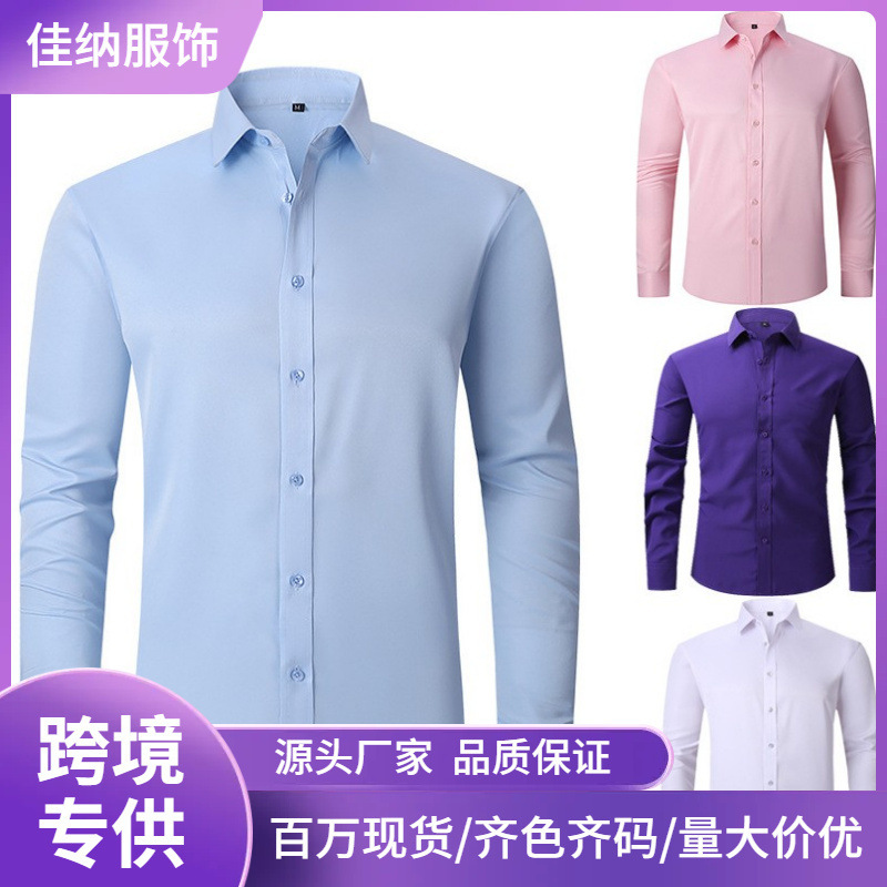 Cross-Border Popular Four-Sided Stretch Shirt for Men, No-Iron, Anti-Wrinkle, Men's Business Solid Color Shirt, Hot-Selling Amazon Men's Clothing