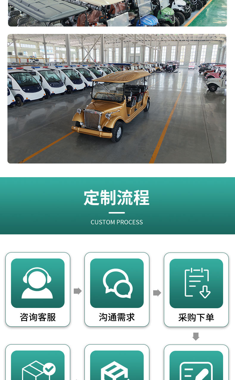Electric Golf Carts, Tourist Vehicles for Scenic Spots, Real Estate Viewing Carts, Airport Reception Vehicles, Export Golf Carts