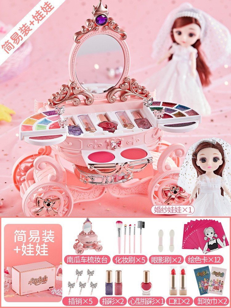 Cosméticos para niños al por mayor, caja de maquillaje no tóxica, aceite, lápiz labial, juguete, traje especial para niñas de 3-6 años, juego de casa 4-5