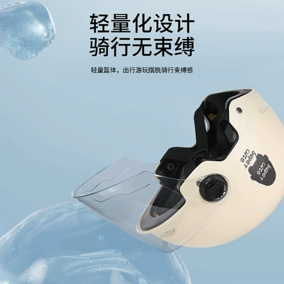 Motosiklet kaskı (dəbilqə): and women's electric car helmet