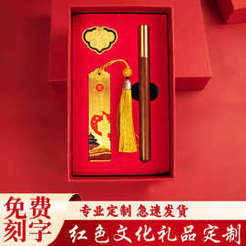 党员政治生日纪念品七一活动礼品支部单位红色文化书签礼盒套装