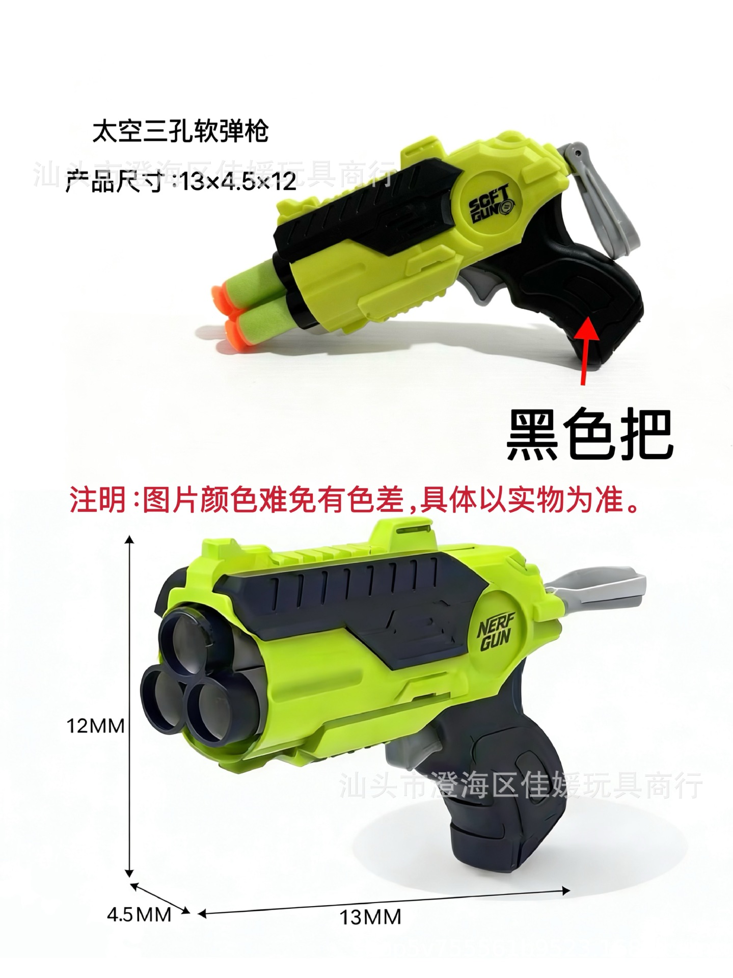 ディザトーン大根軟弾銃子供玩具3dミニ宇宙ピストル男少女漫画軟弾発射玩具銃