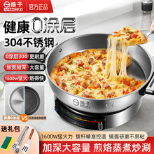 �P��늼��304���P䓶๦�ܼ������K�����偟o�T�ӹٷ���Ʒ