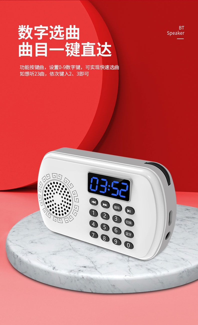 蓝牙-双色_09