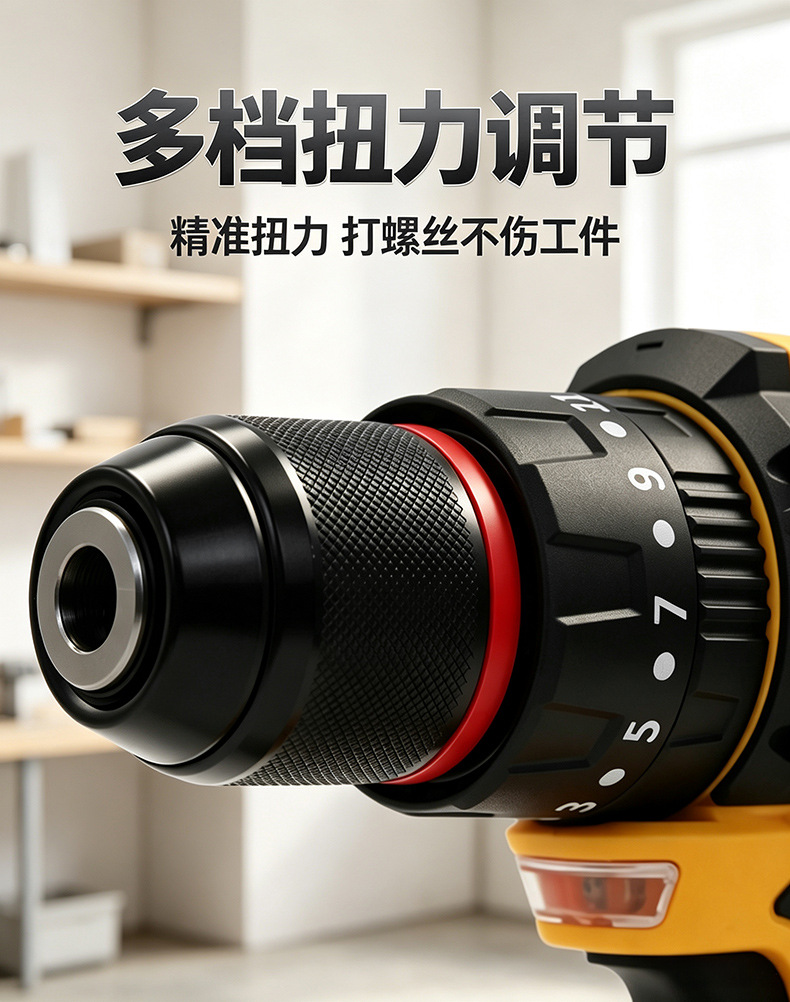 跨境批发无刷锂电三功能冲击钻家用充电式锂电钻套装