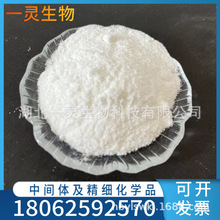 3,5-����-4-ʮ�������ʻ����������� CAS 115895-09-5  ������b
