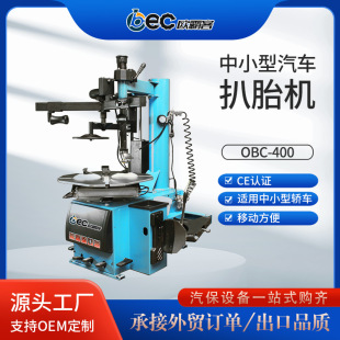 Obec Car Tire Changer Quality Tire Changer Tire Disassembly Machine Factory Export Tire Changer Tire Installer
