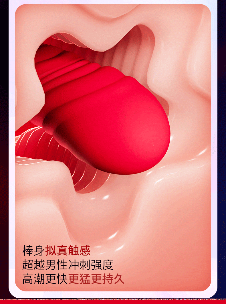 Telescopic Vibrating Masturbator with Licking Tongue and Lip Design, Silicone, Black — detail image 8