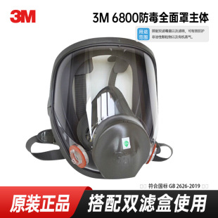 3M�������6800ȫ�������w����V�����^�V�޺��������I���oʹ��