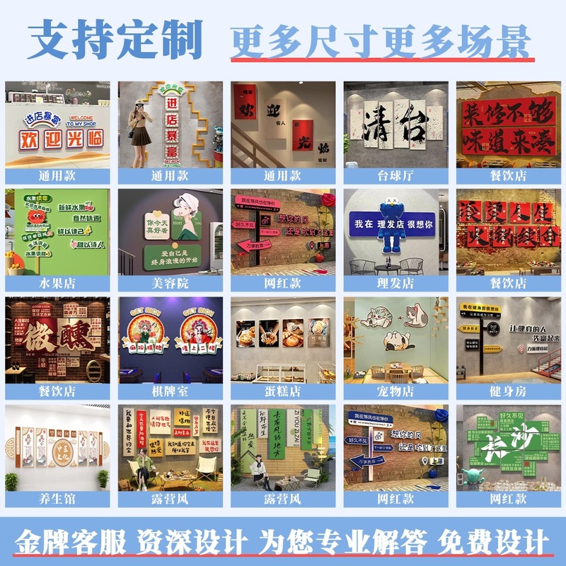 お金を稼ぐ書道と絵画会社企業文化壁オフィス背景壁装飾絵画雰囲気レイアウト爆発的な注文インスピレーションスローガン|undefined