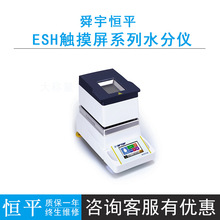 aƽˮ֜yxESH122/123ɫ|΢ˮݜyxESH124