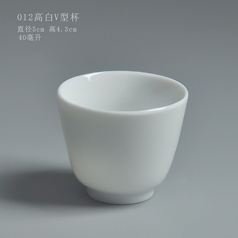 012高白直口杯.jpg
