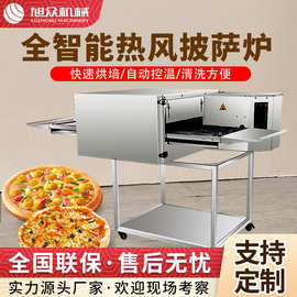 商用意式披萨炉18寸西餐厅烤披萨设备电热摆摊披萨店用披萨烘烤炉