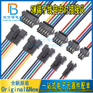 SM���Ӿ���ĸ���Ќ�����^2.54MM 5P 6P�����B�Ӿ�10CM SM5P SM6P