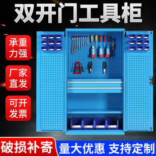 Tool Cabinet Double Door Heavy Duty Tool Cabinet Workshop Iron Locker Storage Cabinet Laminate Hanging Board Tool Cabinet