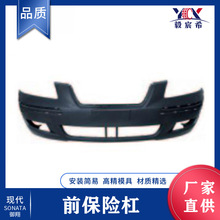 m춬F  04 ǰU 86512-3K000 front bumper ǰ