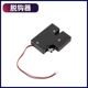 Steering decoupler + base complete set
