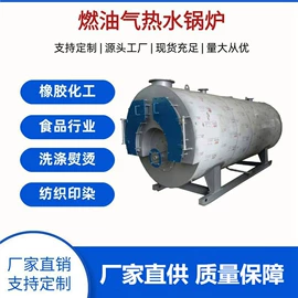 蒸汽发生器;燃煤锅炉;燃气锅炉